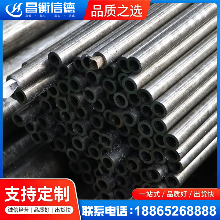 张金镇GCr15精密钢管
