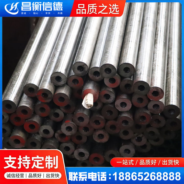 张金镇20#精密钢管