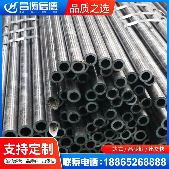 张金镇45#精密钢管