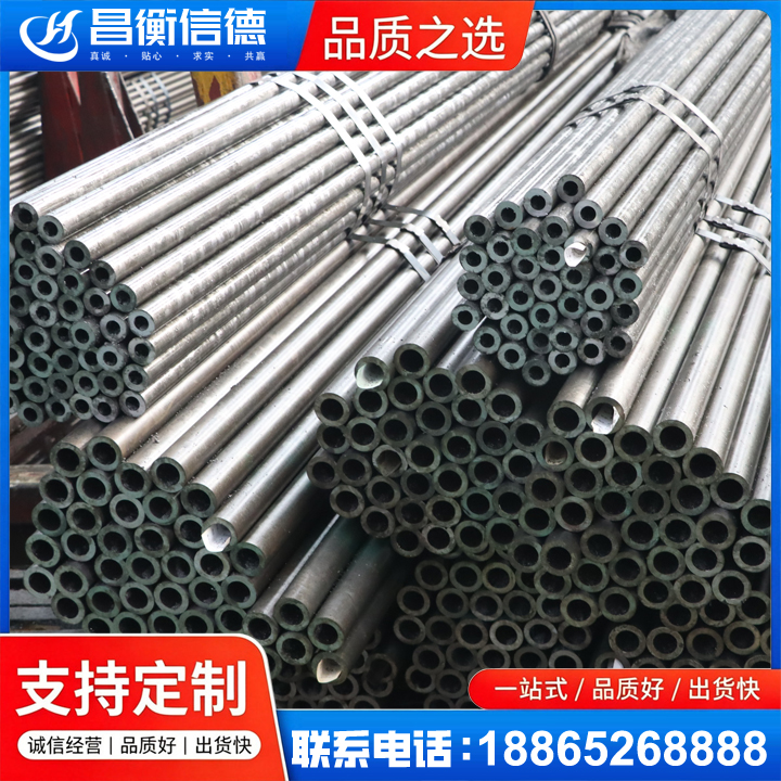 张金镇光亮精密钢管
